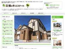 Tablet Screenshot of kashinoki-estate.com